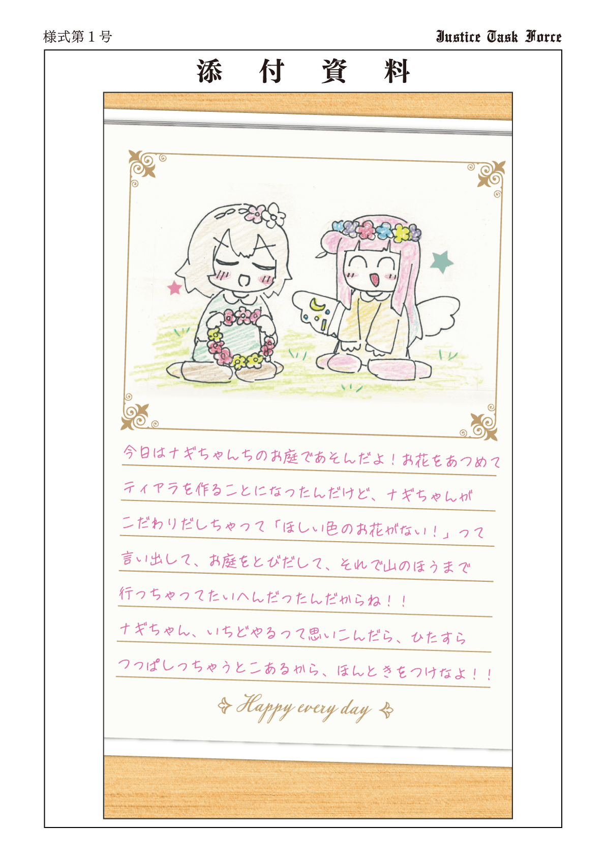 資料11