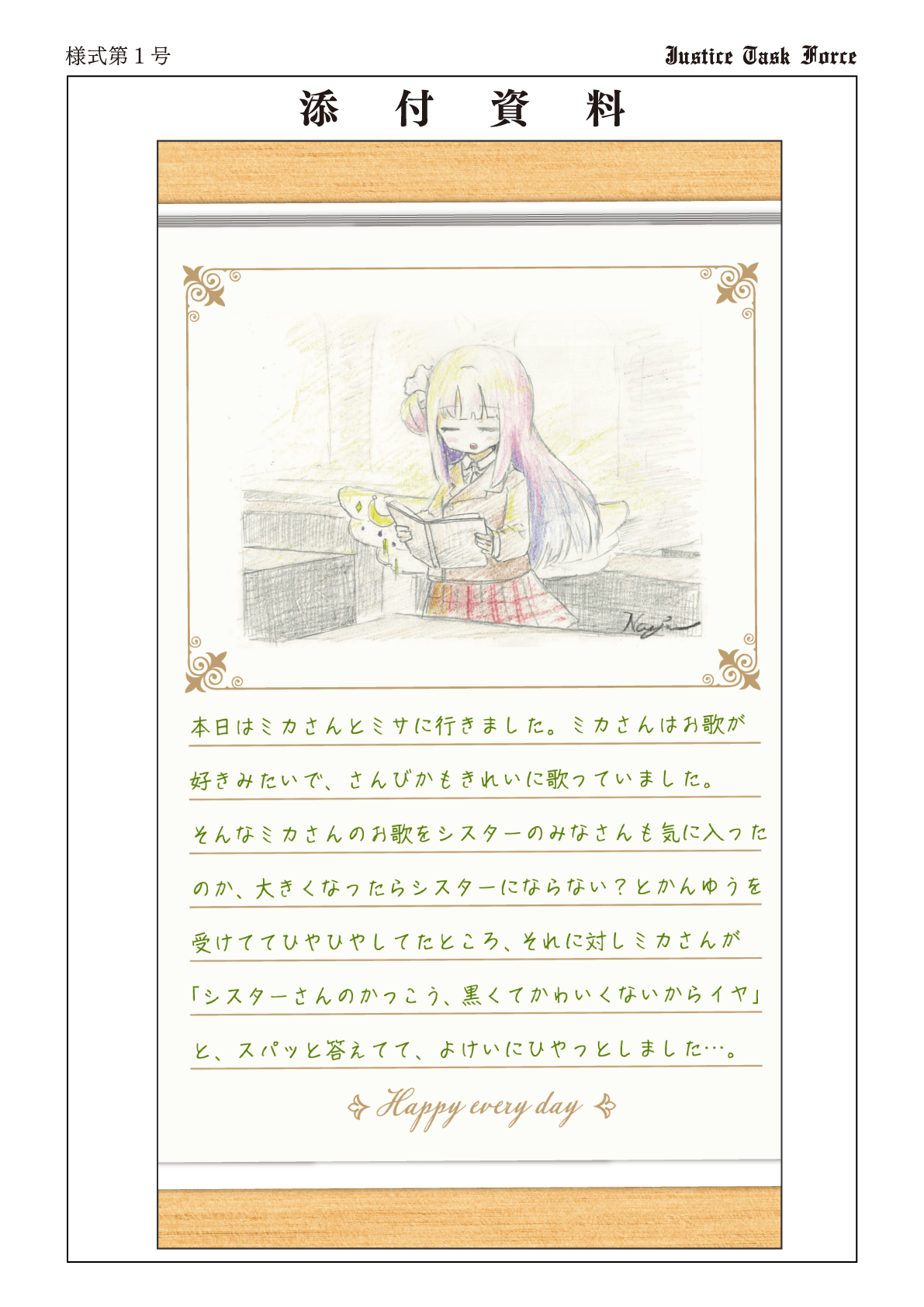 資料12