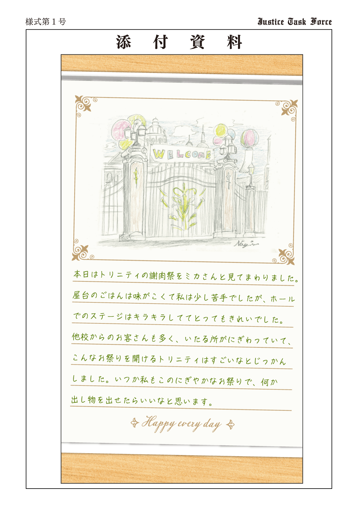 資料14