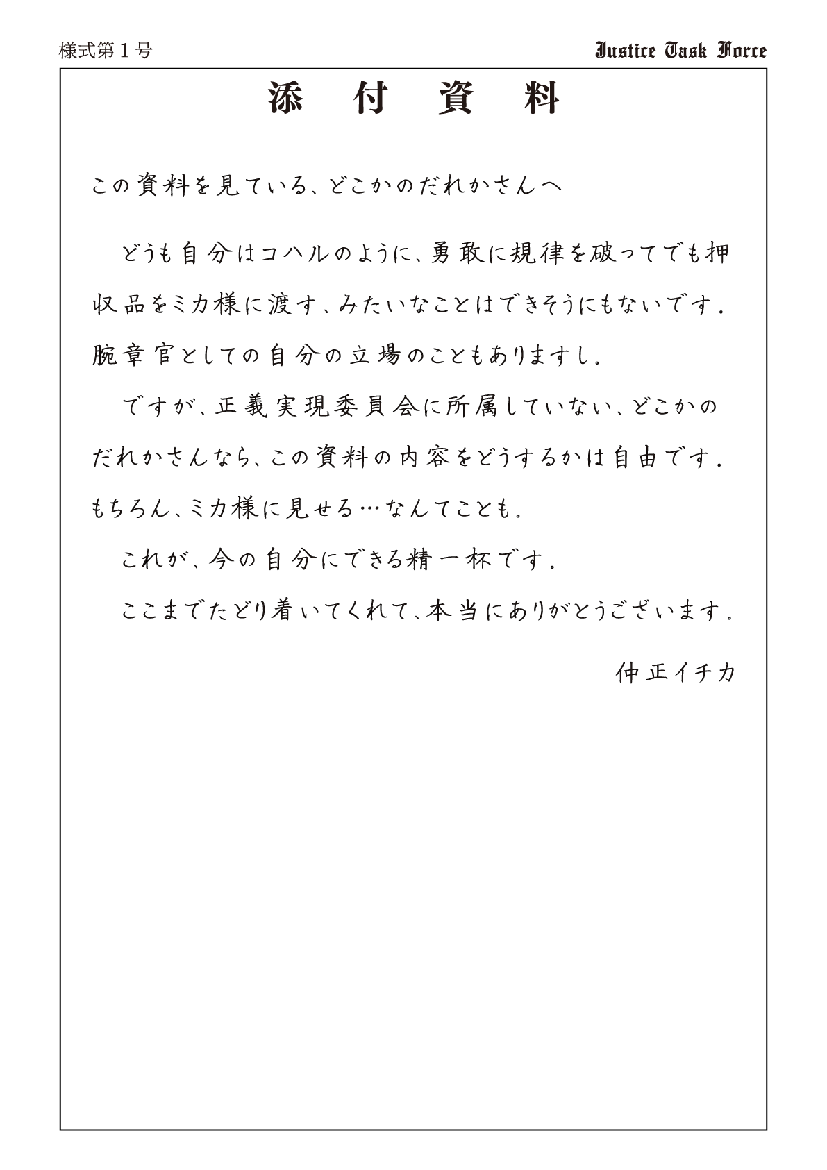 資料17