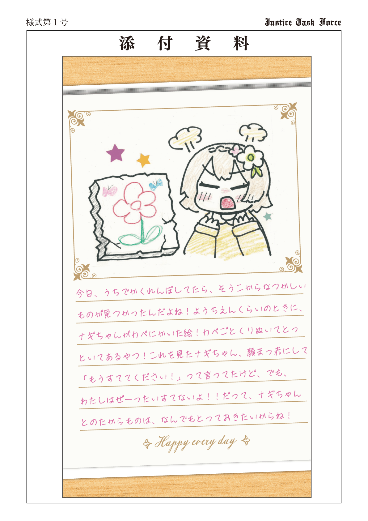 資料9